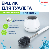 Ершик для унитаза силиконовый STANDART TYPE (овальный) напольный, с пинцетом, LAIMA, 608132 (608132)
