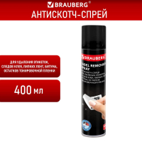 Антискотч-спрей для удаления этикеток, следов клея, липких лент, битума BRAUBERG, 400 мл, 608433 (608433)