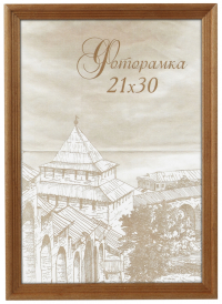 Фоторамка Image Art С18 13х13 деревянная из сосны, цвет орех, вставка стекло (Б0036627)