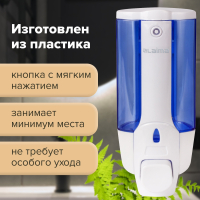 Дозатор для жидкого мыла LAIMA, НАЛИВНОЙ, 0,38 л., белый (тонированный), ABS-пластик, 603921 (603921)