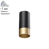 Точечный светильник с лампочкой Novotech 370867+Lamps