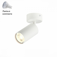 Светильник точечный с Led лампочками в комплекте ST Luce ST303.502.01+Lamps