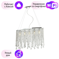 Подвесная люстра Favourite Rain с поддержкой Алиса 1692-5P-A