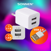 Зарядное устройство сетевое (220В) SONNEN, 2 порта USB, выходной ток 2,1 А, белое, 454797 (454797)