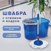Комплект для уборки: швабра, ведро 14 л/5 л с отжимом центрифуга, 2 круглые насадки, LAIMA, 601460 (601460)