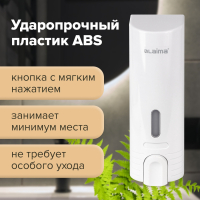 Дозатор для жидкого мыла LAIMA, НАЛИВНОЙ, 0,38 л, белый, ABS-пластик, 603923 (603923)