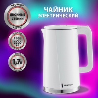 Чайник электрический с двойными стенками SONNEN KT-8718W, 1,7 л, 2200Вт, белый, 454685
