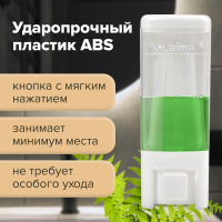 Дозатор для жидкого мыла LAIMA, НАЛИВНОЙ, 0,48 л, белый, ABS пластик, 605052 (605052)