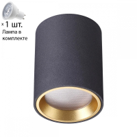 Уличный светильник с лампочкой Odeon Light Aquana 4205/1C+Lamps Gu10
