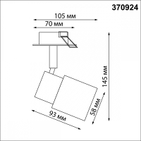 Спот встраиваемый Novotech Molo 370924