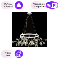 Люстра подвесная Wertmark FIORITA с Алисой WE241.45.003-A