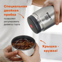 Термос LAIMA универсальный с широким горлом, 0,8 л, нержавеющая сталь, 601408 (601408)