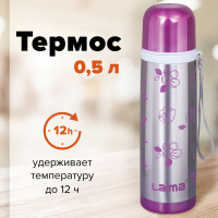 Термос LAIMA с узким горлом, 0,5 л, нержавеющая сталь, с рисунком, 601410 (601410)