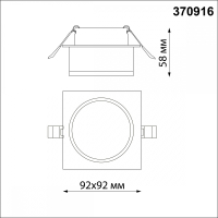 Точечный светильник с лампочкой Novotech 370916+Lamps