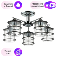 Потолочная люстра Lumion Rotondum с поддержкой Алиса 3504/5C-A