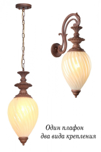 Бра Lucia Tucci illuminazione BEATRICE W2590.1 OLD COPPER