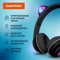 Наушники беспроводные игровые накладные, с ушками, светящиеся, черные DASWERK VZV-23M, 513800