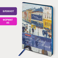 Блокнот А5 (143x210 мм), BRAUBERG VISTA "Edvard Munch", под кожу, гибкий, 80 л., 112060 (112060)