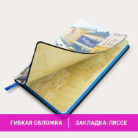 Блокнот А5 (143x210 мм), BRAUBERG VISTA "Edvard Munch", под кожу, гибкий, 80 л., 112060 (112060)