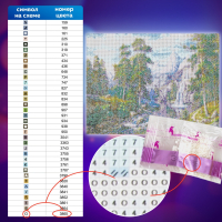 Картина стразами (алмазная мозаика), 30х40 см, ОСТРОВ СОКРОВИЩ "Водопад", без подрамника, 663857