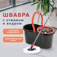 Комплект для уборки: швабра, ведро 7 л/5 л с отжимом центрифуга, 2 насадки, черный, LAIMA, 607487 (607487)