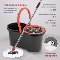 Комплект для уборки: швабра, ведро 7 л/5 л с отжимом центрифуга, 2 насадки, черный, LAIMA, 607487 (607487)