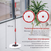 Комплект для уборки: швабра, ведро 7 л/5 л с отжимом центрифуга, 2 насадки, черный, LAIMA, 607487 (607487)