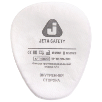 Фильтр противоаэрозольный (предфильтр) Jeta Safety 6020P2R (6022), комплект 4 шт., класс P2 R (610903)