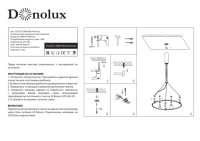 Основание для магнитной модульной системы CODE 1.2 Donolux DL20221D800 Black Bronze
