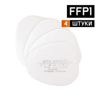 Фильтр противоаэрозольный (предфильтр) Jeta Safety 6021, комплект 4 штуки, класс P1 R (610904)