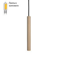 Светильник подвесной с Led лампочками в комплекте Nowodvorski 8798+Lamps