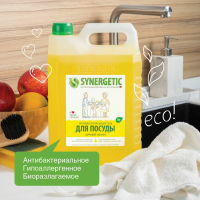 Гель для мытья посуды антибактериальный 5 л, SYNERGETIC "Лимон", 103500 (605560)