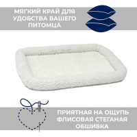 MidWest лежанка Pet Bed флисовая 76х53 см белая