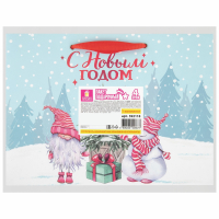 Пакет подарочный НАБОР 4 штуки новогодний 27х20х11 см, "Artpaper Wide #1", ЗОЛОТАЯ СКАЗКА, 592118