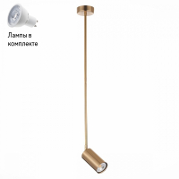 Светильник подвесной с Led лампочками в комплекте ST Luce SL1206.303.01+Lamps