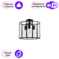 Потолочный светильник Genni Lightstar с поддержкой Алисы, 798237