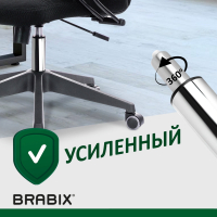 Газлифт BRABIX A-100 короткий, ХРОМ, длина в открытом виде 346 мм, d50 мм, класс 2, 532004 (532004)