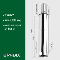Газлифт BRABIX A-100 короткий, ХРОМ, длина в открытом виде 346 мм, d50 мм, класс 2, 532004 (532004)