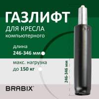Газлифт BRABIX A-100 короткий, черный, длина в открытом виде 346 мм, d50 мм, класс 2, 532001 (532001)