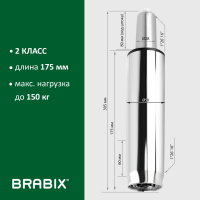 Газлифт BRABIX A-80 суперкороткий, ХРОМ, длина в открытом виде 305 мм, d50 мм, класс 2, 532003 (532003)