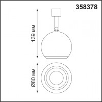 358378 Спот без драйвера для 358367-358376 Konst NT20 038 Novotech Compo