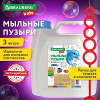 Мыльные пузыри 3000 мл, индивидуальная упаковка, BRAUBERG KIDS, 665456 (665456)