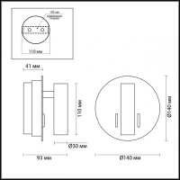 3912/9WL Бра светодиодное с лампой для чтения Odeon Light Beam