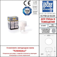 Уличный встраиваемы светильник Fumagalli TERESA 2L 2L2.000.000.AXZ1L