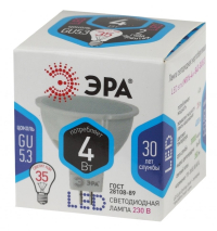 Лампа светодиодная ЭРА GU5.3 4W 4000K матовая LED MR16-4W-840-GU5.3 Б0017747