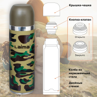 Термос LAIMA с узким горлом, 0,5 л, нержавеющая сталь, хаки, 601409 (601409)