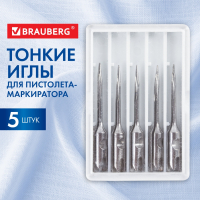 Иглы для пистолета-маркиратора, тонкие, КОМПЛЕКТ 5 шт., BRAUBERG, 291046 (291046)