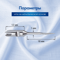 Иглы для пистолета-маркиратора, тонкие, КОМПЛЕКТ 5 шт., BRAUBERG, 291046 (291046)