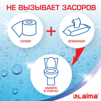 Бумага туалетная бытовая, спайка 24 шт., 2-х слойная, (24х18,5 м), LAIMA, белая, 128719 (128719)