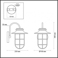 Нарушена упаковка! <142359> 4171/1W Уличный настенный светильник Odeon Light Helm